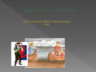 Cais > barca do diabo > barca do anjo>
                 Cais.
 