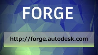 http://forge.autodesk.com
 