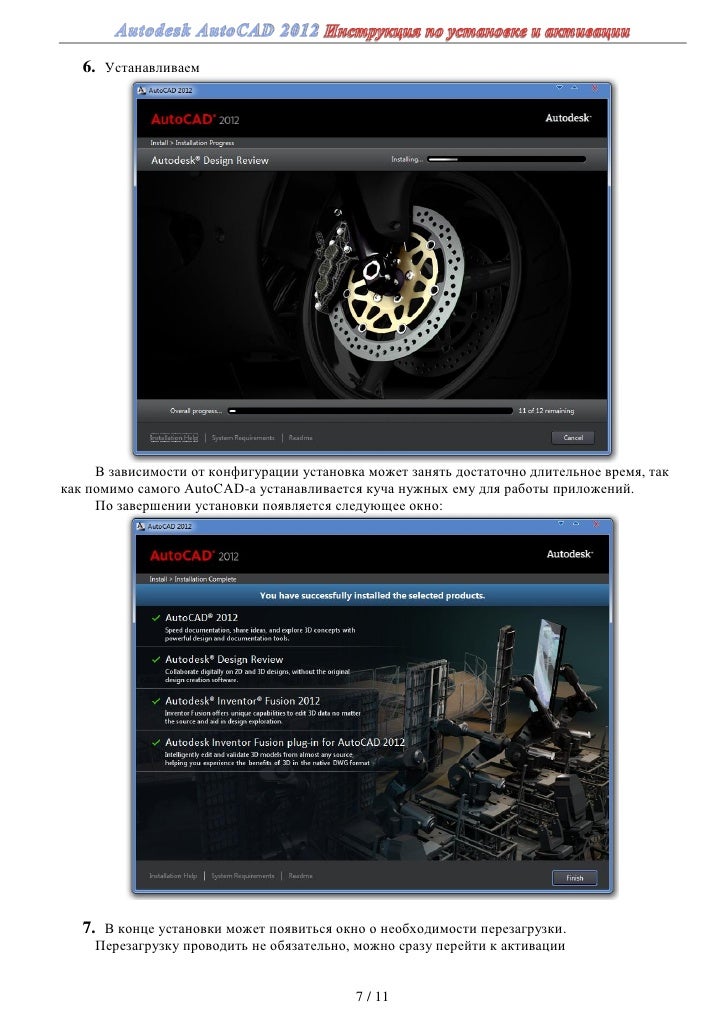 Autocad Mep 2012 Rapidshare Downloads
