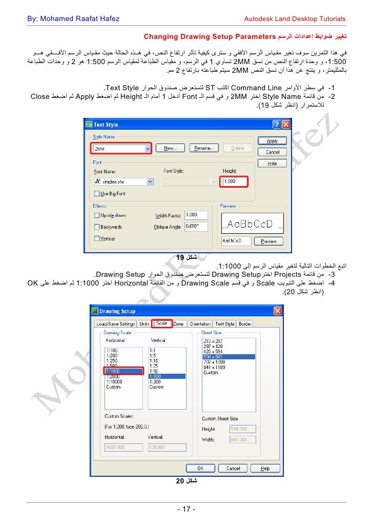 Portable License Utility
