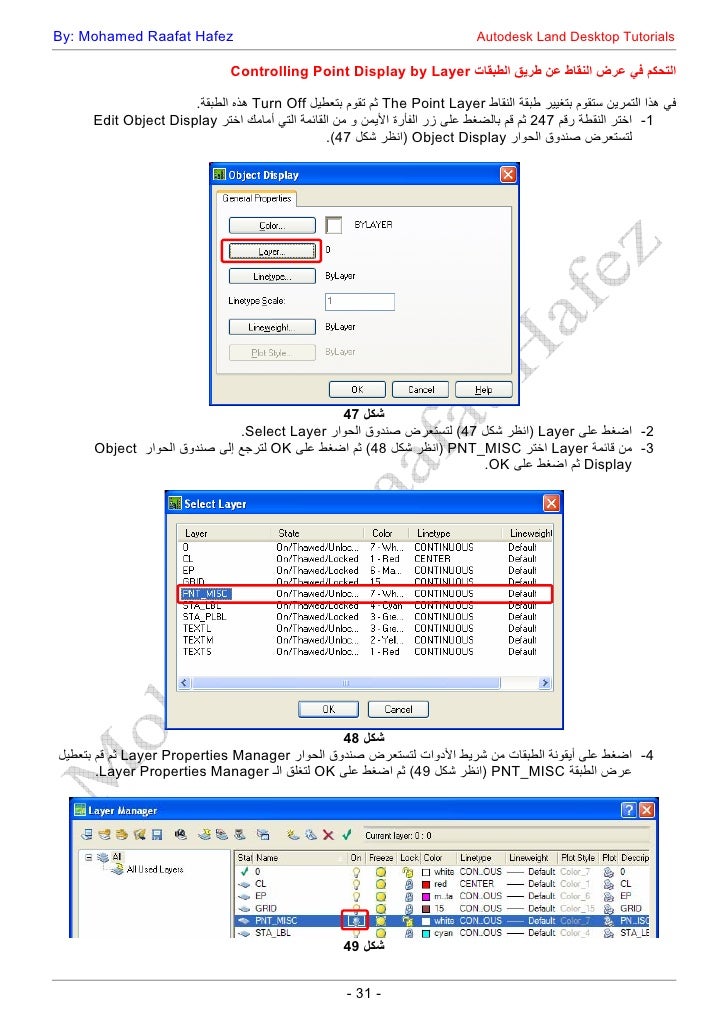 autodesk land desktop 2006 64 bit autodesk land desktop 2006 64 bit
