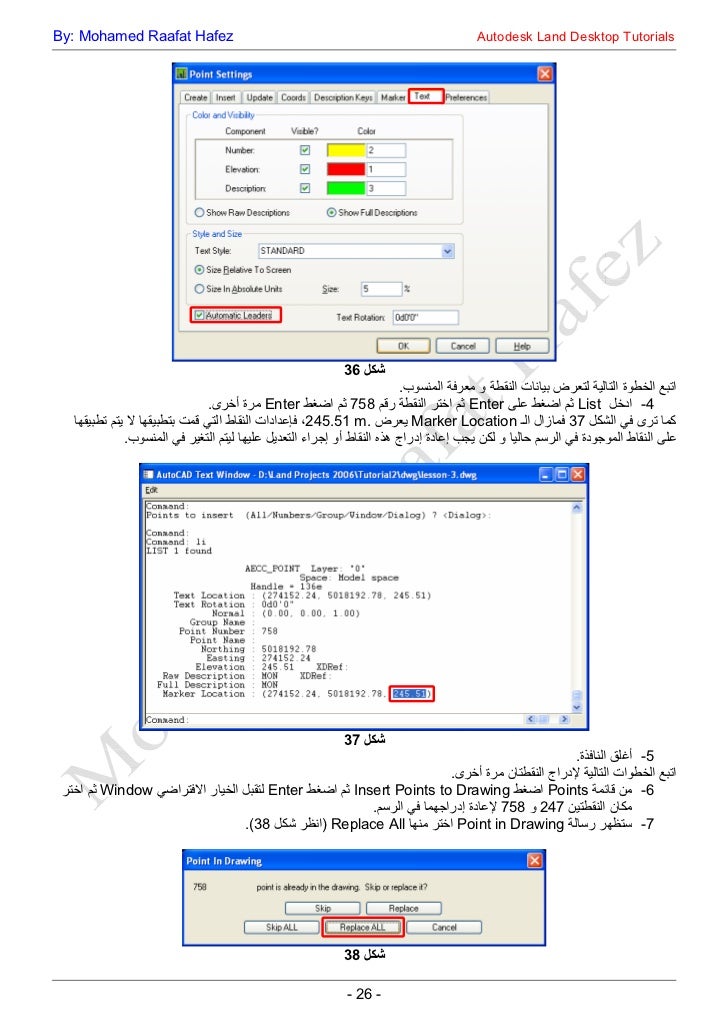 tutorial autodesk land desktop 2006 free download tutorial autodesk land desktop 2006 free download