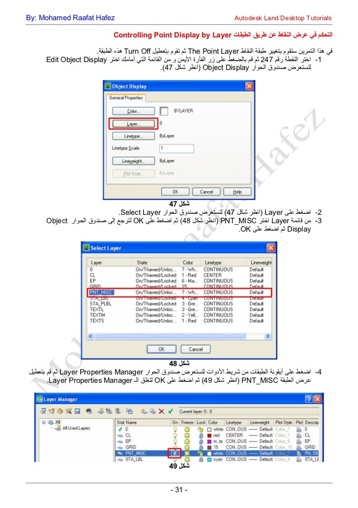 tutorial autodesk land desktop 2006 free download tutorial autodesk land desktop 2006 free download