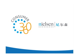 Auto identify profitabledemand_ashleywu17may