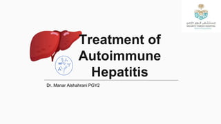 Treatment of
Autoimmune
Hepatitis
Dr. Manar Alshahrani PGY2
 
