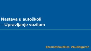 Nastava u autoškoli
– Upravljanje vozilom
#prometnaučilica #budisiguran
 
