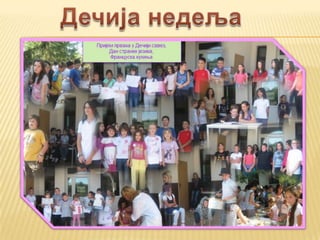 Аутоколаж-примери примене