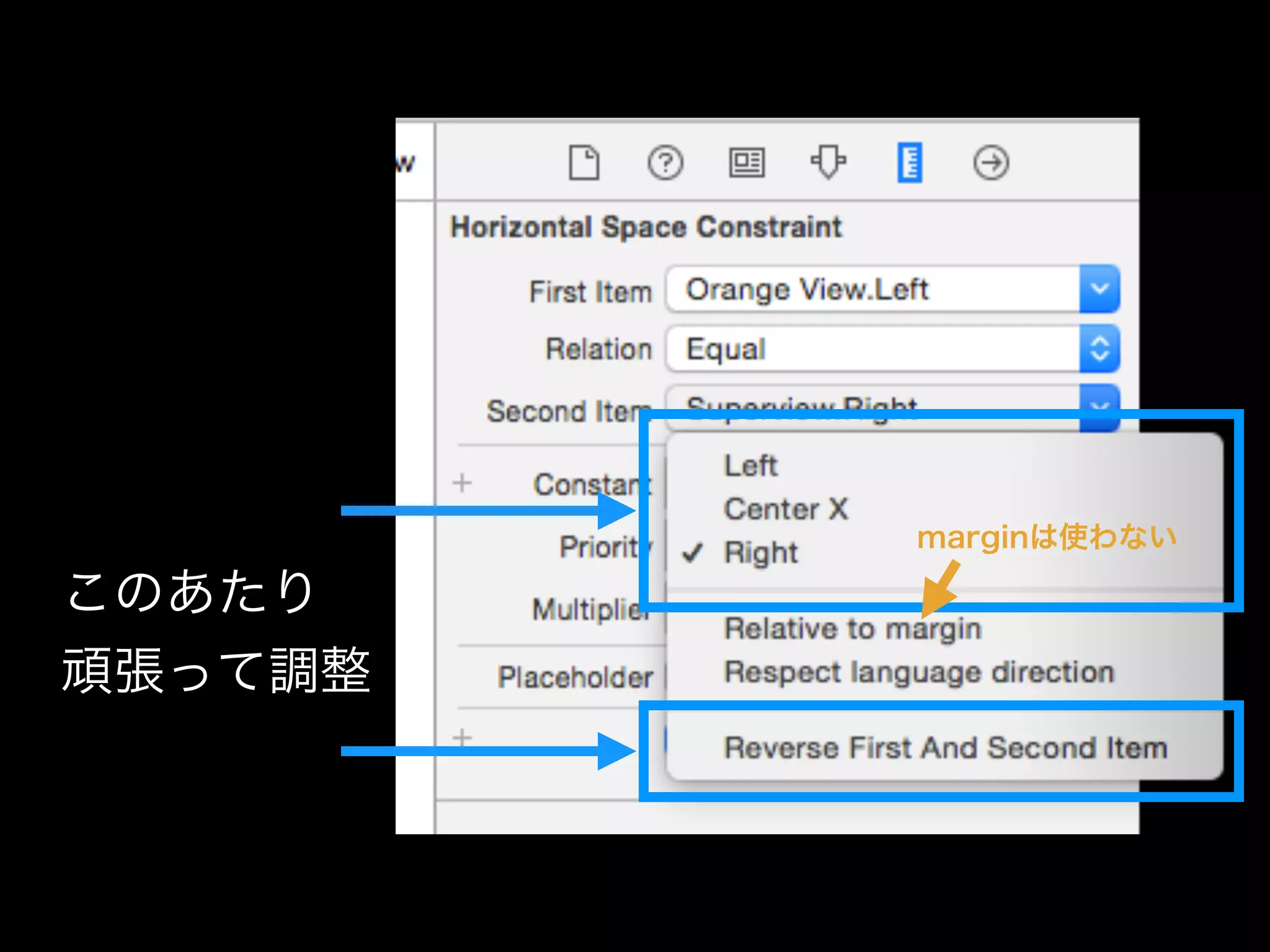 このあたり
頑張って調整
marginは使わない
 