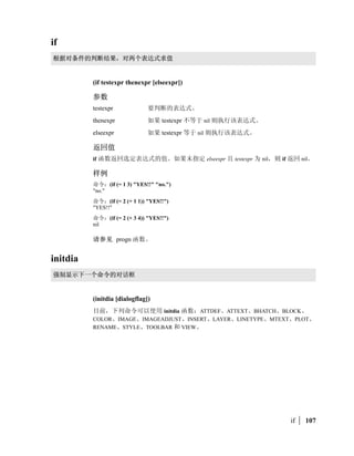 ;CDEF
        (alert That function is not available.)
        GH= string 6: 