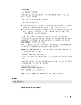 alloc
#$GHI!J expand )                KB


               (alloc n-alloc)


               n-alloc                            
 