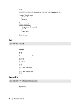 #$

               %
               _$ (alloc 100)
               1000

               '      ( expand )     


and
,- 