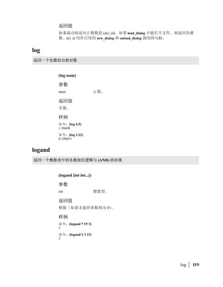 q rst34 UCS u X rsv


         (angle pt1 pt2)


         pt1
         pt2



           
 