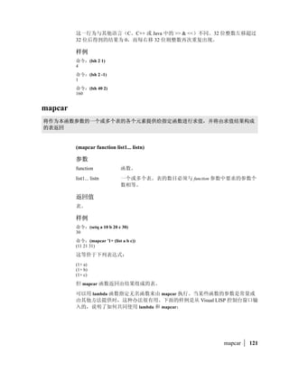 ! #$
         %'( )*+,-./012./34 X 

         56
         789(angle ’(1.0 1.0) ’(1.0 4.0))
         1.5708
         789(angle ’(5.0 1.33) ’(2.4 1.33))
         3.14159

         :       ; Visual LISP                =?@


angtof
+wxEFG? 