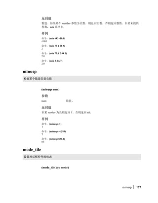 2               
                     AUPREC            

angtos  34 mode5precision 6 AutoCAD  UNITMODE 789:
; DIMZIN = angle ?@ABCDEF,-

angtos     GHI angle        JKLMNOP         ?@QRSTA 0 U 2π
(      QV   W

 