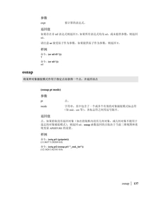 nil

               
               (append ’(a b) ’(c d))
               (A B C D)
               (append ’((a)(b)) ’((c)(d)))
               ((A) (B) (C) (D))


apply
0          5678


               (apply ’function list)


               ’function                   !  defun # lambda   $%'
               list                             ()     *+     , nil



                       -./

               
               (apply ’+ ’(1 2 3))
               6
               (apply ’strcat ’(a b c))
               abc




32   |   AutoLISP
 