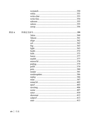 vl-unload-vlx............................................................. 242
vl-vbaload ................................................................. 243
vl-vbarun ................................................................... 243
vl-vlx-loaded-p.......................................................... 244
vlax-3D-point............................................................ 244
vlax-add-cmd ............................................................ 245
vlax-create-object...................................................... 247
vlax-curve-getArea ................................................... 247
vlax-curve-getDistAtParam ...................................... 248
vlax-curve-getDistAtPoint ........................................ 249
vlax-curve-getEndParam .......................................... 250
vlax-curve-getEndPoint ............................................ 251
vlax-curve-getParamAtDist ...................................... 251
vlax-curve-getParamAtPoint .................................... 252
vlax-curve-getPointAtDist ........................................ 252
vlax-curve-getPointAtParam .................................... 253
vlax-curve-getStartParam ......................................... 254
vlax-curve-getStartPoint ........................................... 254
vlax-curve-isClosed .................................................. 255
vlax-curve-isPeriodic ............................................... 255
vlax-curve-isPlanar ................................................... 256
vlax-curve-getClosestPointTo .................................. 257
vlax-curve-getClosestPointToProjection .................. 258
vlax-curve-getFirstDeriv........................................... 258
vlax-curve-getSecondDeriv ...................................... 259
vlax-dump-object ...................................................... 260
vlax-ename-vla-object ........................................... 261
vlax-erased-p............................................................. 261
vlax-for...................................................................... 262
vlax-get-acad-object.................................................. 262
vlax-get-object .......................................................... 263
vlax-get-or-create-object........................................... 263
vlax-get-property ...................................................... 264
vlax-import-type-library ........................................... 265
vlax-invoke-method .................................................. 267
vlax-ldata-delete........................................................ 268
vlax-ldata-get ............................................................ 268

                                                                             |   xi
 