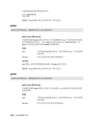 %./+
                                   012 