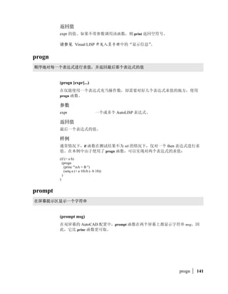 %34 .arx
                                   5678 ObjectARX +,- 