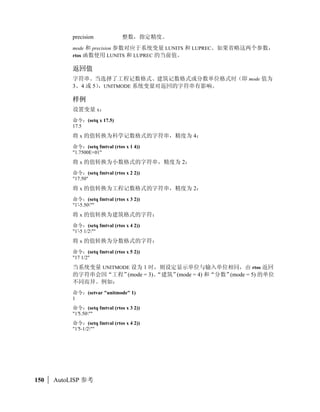 .arx ./0             

               onfailure          1    2345% 