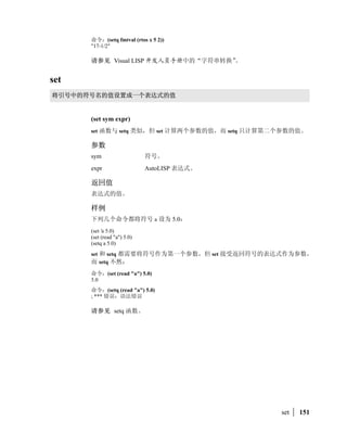 678

               9:;
               =?@9:ABC'=D?EFGHI onfailure                      E9:J
                 