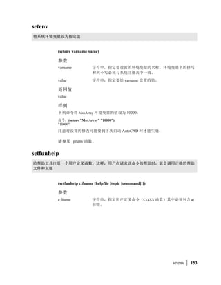 MNOP
               QRDS1           TU 