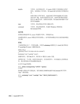 ObjectARX ABCVW+XYEObjectARX AB
               CZTU 