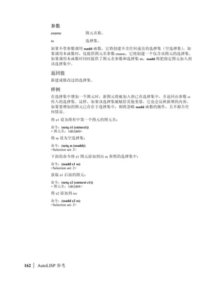 (atof 97.1)
         97.1
                  (atof 3)
         3.0
                  (atof 3.9)
         3.9


atoi
789       
: 