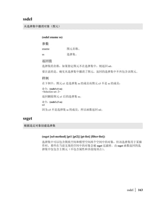 (atoi string)


         string                         
 