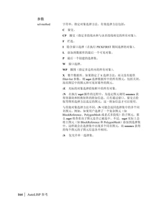 (atoi 97)
         97
                  (atoi 3)
         3
                  (atoi 3.9)
         3

                itoa          


atom
;89==!


         (atom item)


         item                         AutoLISP 
         
 LISP  atom                !#
$%'()*+,-./0
1234
         5+6




                                                             atoi   |   37
 