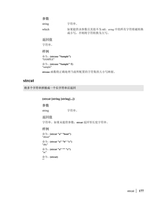 autoload
c
[
DE AutoLISP  