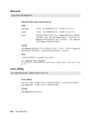 C filename DEFAutoCAD                   %
               (G# HIJKLMNO!

               PQ
                    #$% APP1RAPP2 S APP3 (T AutoLISP 
                bounsapp.lspU
               (autoload BONUSAPP ’(APP1 APP2 APP3))


Boole
d e 