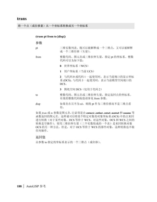 int1, int2...
                             Boole   
 