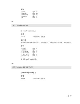 AutoCAD  AutoLISP   !T
                                         '()*+ ,-. 