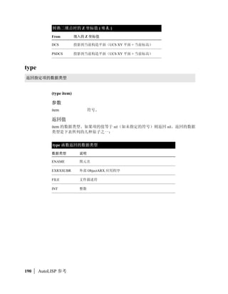 ,-


UV         !

Int1       Int2       EF#

0          0         8

0          1         4

1          0         2

1          1         1



 int1 . 