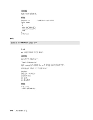 KL#M 1 NOL#M 0 operator 
                        
8PA QRCSTUV:; AND$/( OR$?( XOR$X?( NOT
                    W     W
$Y(


Boole          #

:;         :;              #M 1 ]^

1           AND             _`ab#cM 1

6           XOR             _`ab#de 