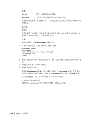 `?_`ab#M 1

8           NOR             _`ab#cM 0$1fg(



Z[




                                                       Boole   |   41
 