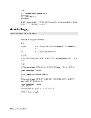 5 
 (AND) 
               (Boole 1 12 5)
               4
                          
 6  