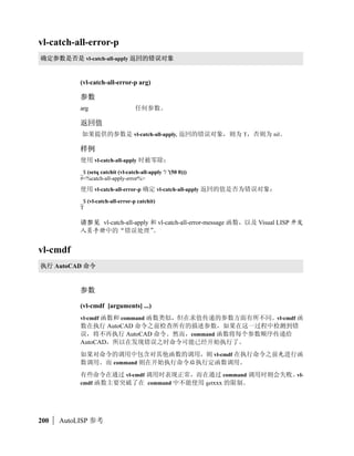 caddr
 !



        (caddr list)
         AutoLISP caddr                 
 