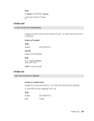 cdr
 !


               (cdr list)




44   |   AutoLISP
 