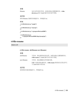 #$%'(
                                    )*+, $data -./

               01
               nil


close
HIBCP345



               (close file-desc)


               file-desc            2 open (   345
6785
9:

               01
               ; file-desc        =close ( 0 nil ?@A0BCDEFG
                close ( HI5
JK5
9:LM=N-OPQR=2SHI
               5
TUVWXP345
       LM=YZ[5


               ]^
               _`ab)785
 somefile.tx c            Lde1fg-. ct




46   |   AutoLISP
 