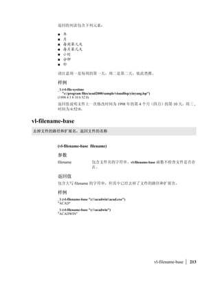 command 
            
                                           !  # 