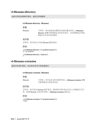 $ () %'
                                     (') ENTER ' 