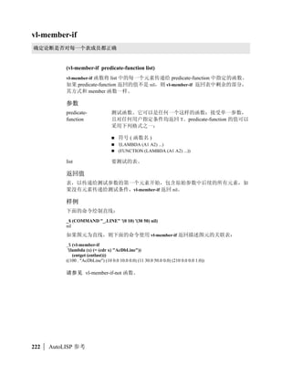 jk|
          nil

          2}
          P}~7€ pt1 E pt2 T‚ƒ (1,1) E (1,5)„w,- command 
            
          LINE ]71G9|= AutoCAD 