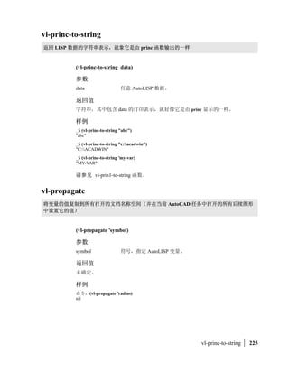 AutoCAD  SKETCH  !# AutoLISP 
               command $%'()*    +,-#$%' SCRIPT ./0123
               #4 AutoLISP 5678+
               9:,-# acad.lsp ; MNL =%' command $?# defun @AB
               %C'+D' S::STARTUP $ E#FGHIJKLMNOPQRSK
                 +
               TUQRVNW *TX AutoCAD    Y, BREAK  TRIM Z
                                                        []
               ^ *' entsel $_`@abcdefLgW *TXhVN
(
               ijkl[ m Visual LISP     %nop
qr AutoCAD
                s+
               ,-tuvw CMDECHO Y[xy setvar  getvar $zZ{|g 0xy
               command $OP  o!}#      P%~+

               €    m           % vl-cmdf $ Visual LISP   %n   ]cs+


cond
—˜=™—’“‘-$


               (cond [(test result ...) ...])
               cond $ [gH‚@+.ƒ„6T… *@   †‡ˆ
               ‰%Š ‹Œ‡!1 nil g+4$ŽT48‰@AB†‡+

               ‹Œ‡
                {OP‘-’“@AB%78 *@AB‡+,-l@%?” *@AB
               Y• result !z#Z‹Œ test ‡+,-– cond ‹Œ nil+




48   |   AutoLISP
 
