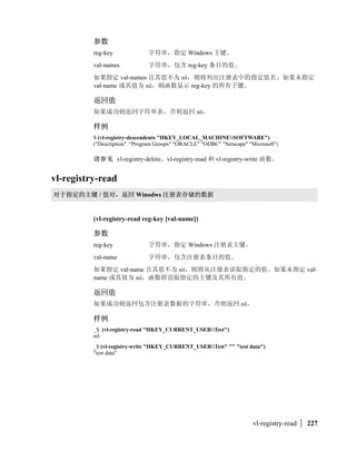 (cond
            ((minusp a) (- a))
            (t a)
          )
           –10 10
          cond   case !     #$%        T '(#)*+,-
          test ./01      2#)34   5 s 567 8 9:; =
          ?      @AB?= s 8 Y C y DE 1 s 8 N C n DE 0F
          DE nil
          (cond
            ((= s Y) 1)
            ((= s y) 1)
            ((= s N) 0)
            ((= s n) 0)
            (t nil)
          )


cons
_.     `aIJ#)NOCbc#)


          (cons new-first-element list-or-atom)

          G
          new-first-                HIJK.LM       NO?NOPQC.
          element
          list-or-atom              .CPQ

          DE
          DER list-or-atom      S!TU list-or-atom . cons DE.V
          @ new-first-element DE.5 W#X list-or-atom PQ cons D
          EYZ new-first-element [ list-or-atom 



          ]^(cons ’a ’(b c d))
          (A B C D)
          ]^(cons ’(a) ’(b c d))
          ((A) B C D)




                                                               cons   |   49
 