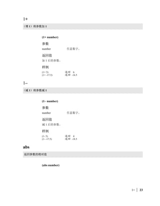 =
                                       /    