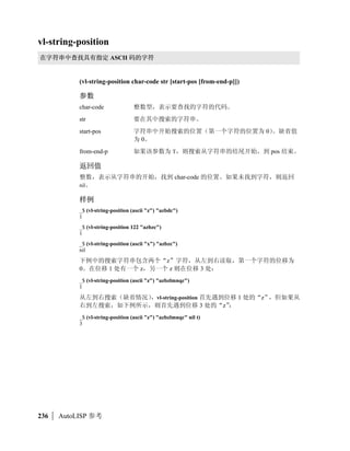 (defun myfunc (x / temp) ...) 
      
   
 