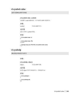 _$ (defun-q my-startup (x) (print (list x)))
               MY-STARTUP
                      defun-q-list-ref        my-startup      
 