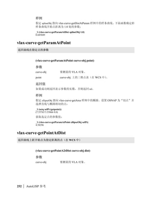 '(
 nil) DXF
*+,-./012 #34 