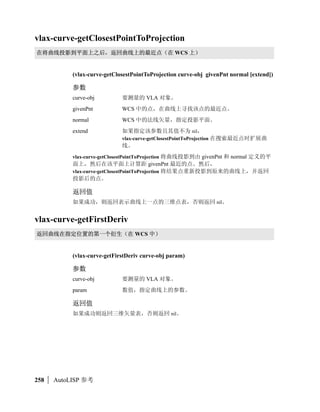 .
nolmp Xrecord 0qr
str(setq xname (entmakex datalist))
 ?@r1b62d60
I Xrecord 0qu            